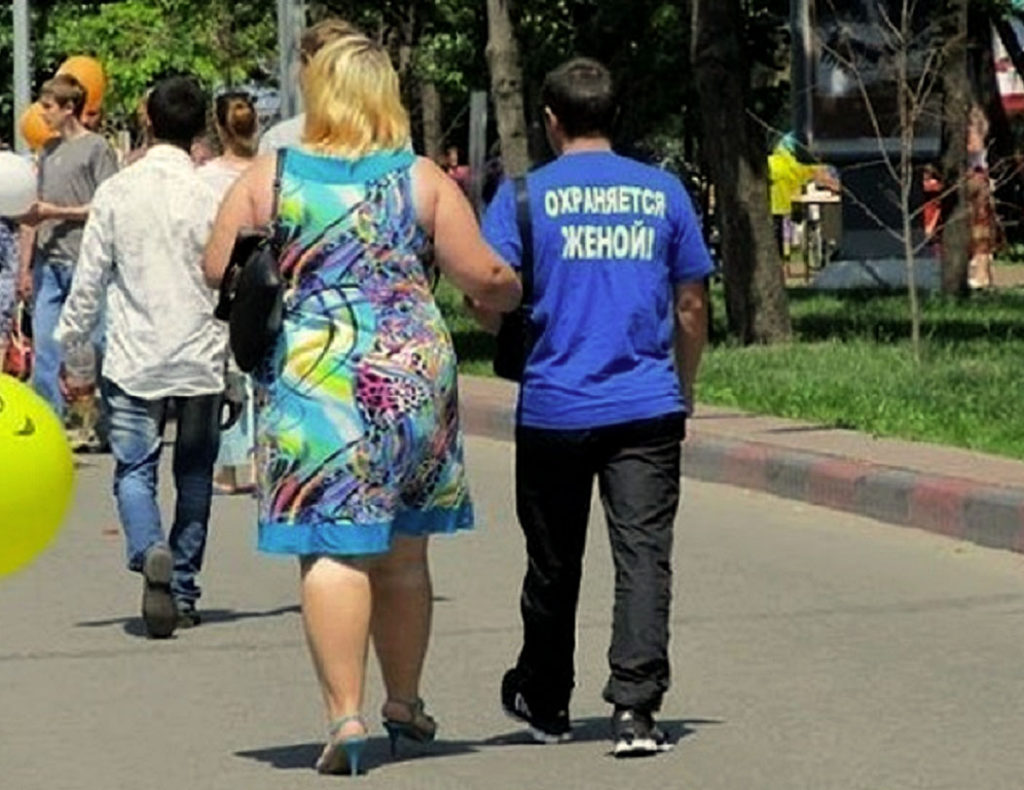 Властная женщина в семье. Будешь главной женой. Мы муж и жена. Будешь главной женой. Супружеские отношения.