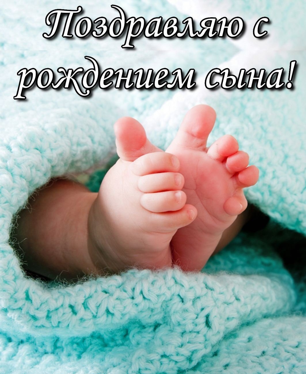 Открытка с днем рождения яночка