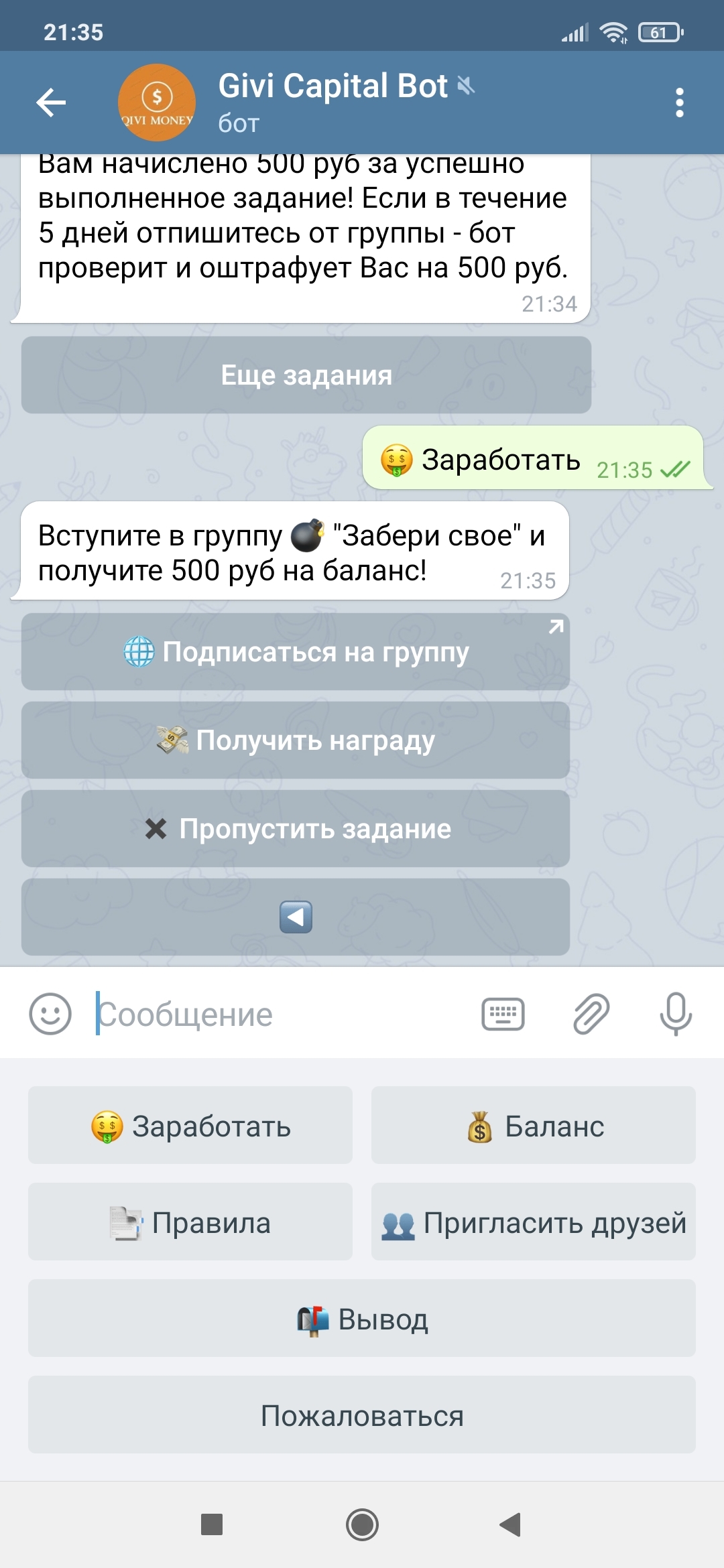 Чаты телеграм обмен фото жен
